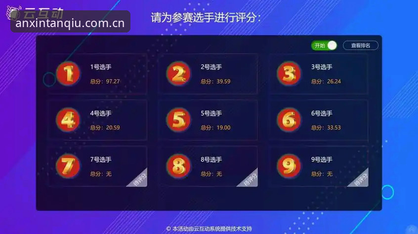 谈球吧赛事资讯使用指南 谈球吧平台赛事资讯功能深度评测:使用指南与数据服务全面解析