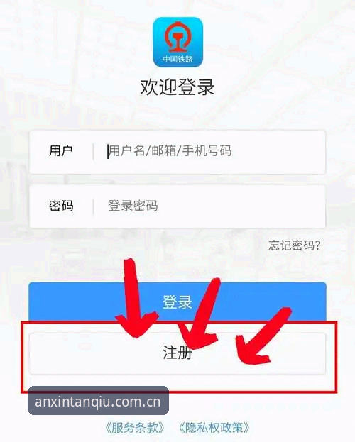 为什么大家都在问谈球吧一码通注册哪个好？