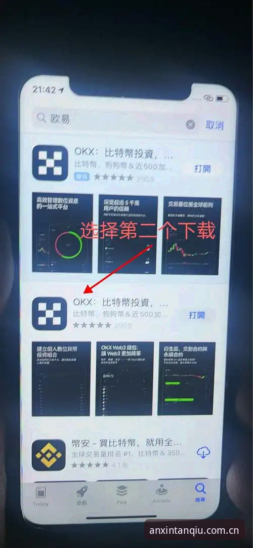 谈球吧安卓apk如何安装？从下载到使用全面解析